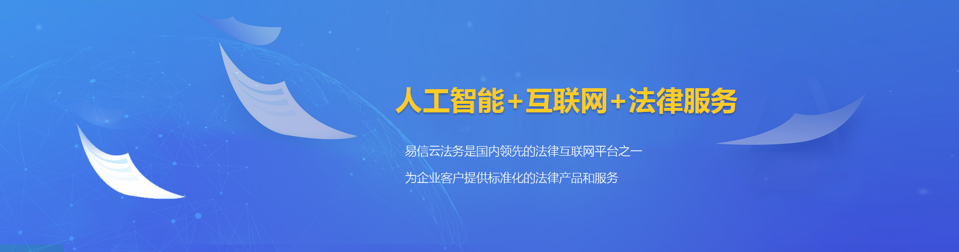 迎泽律师在线咨询